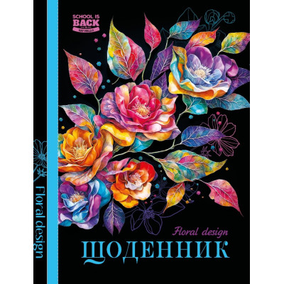 Щоденник шкільний 143*200/40арк. 2024 "Mandarin" /24070/ 7БЦ, тв.обкл., мат.лам., 55г/м2 (1/10)