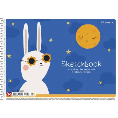 Альбом для малювання "Школярик" А4/20арк./PB-SC-020-8050/ спiраль, 120г/м2 (9/90)