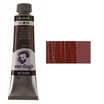 Фарба олійна VAN GOGH, (538) Марс фіолетовий, 40 мл, Royal Talens (1/3)