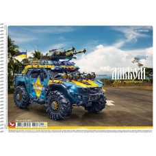 Альбом для малювання "Школярик" А4/30арк./PB-SC-030-8031/ спіраль, 120г/м2, УФ-лак (9/63)