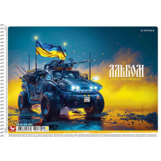 Альбом для малювання "Школярик" А4/30арк./PB-SC-030-8031/ спіраль, 120г/м2, УФ-лак (9/63)
