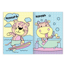Набір для творчості А4 /8арк. "Апельсин" /НТ-09/ "Magic Water" МІКС + водний маркер (8)