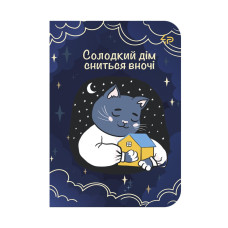 Скетчбук A6/48арк "4PROFI" /12721/ ЧИСТІ "Independent cats" four, мат.лам, виб. УФ-лак, 2скоби