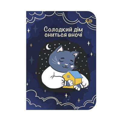Скетчбук A6/48арк "4PROFI" /12721/ ЧИСТІ "Independent cats" four, мат.лам, виб. УФ-лак, 2скоби