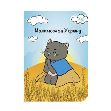 Скетчбук A6/48арк "4PROFI" /600760/ ЧИСТІ "Independent cats" three, мат.лам, виб. УФ-лак, 2скоби