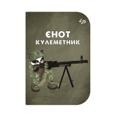 Скетчбук A6/48арк "4PROFI" /902064/ ЧИСТІ "Little defenders" five, мат.лам, виб. УФ-лак, 2скоби