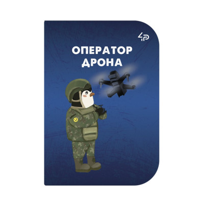 Скетчбук A6/48арк "4PROFI" /14256/23883/ ЧИСТІ "Little defenders" four, мат.лам, виб. УФ-лак, 2скоби