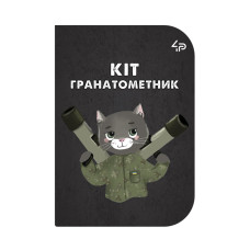Скетчбук A6/48арк "4PROFI" /28388/ ЧИСТІ "Little defenders" seven, мат.лам, виб. УФ-лак, 2скоби