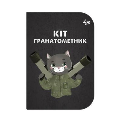 Скетчбук A6/48арк "4PROFI" /28388/ ЧИСТІ "Little defenders" seven, мат.лам, виб. УФ-лак, 2скоби