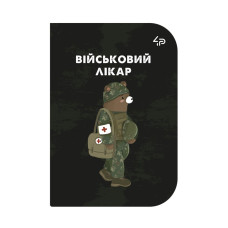 Скетчбук A6/48арк "4PROFI" /55526/ ЧИСТІ, "Little defenders" three, мат.лам, виб. УФ-лак, 2скоби