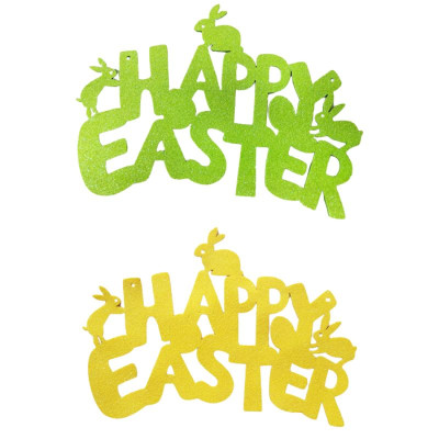 Заготовка "Діамантові ручки" /123037/  "Напис "Happy Easter" 15*20 см, фетр, 10 шт. в пак.