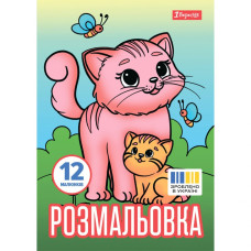Розмальовка А4/12стор "1В" /743230/ "Тварини та їх дитинчата" (1/100)