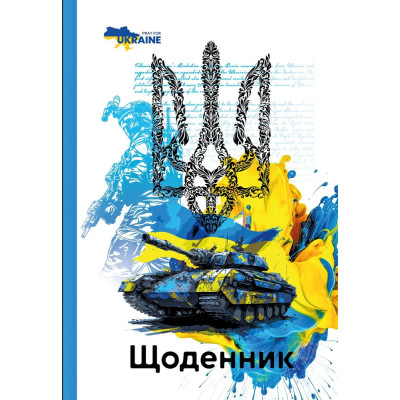 Щоденник шкільний 165*240/40арк. 2024 "Mandarin" /24025/ 7БЦ, тв.обкл., мат.лам., виб.УФ-лак, 55г/м2 (1/10)