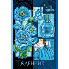 Щоденник шкільний 165*240/40арк. 2024 "Mandarin" /24026/ 7БЦ, тв.обкл., мат.лам., виб.УФ-лак, 55г/м2 (1/10)