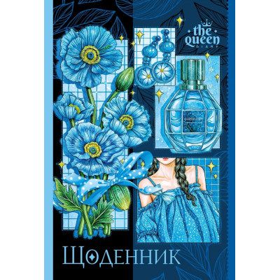 Щоденник шкільний 165*240/40арк. 2024 "Mandarin" /24026/ 7БЦ, тв.обкл., мат.лам., виб.УФ-лак, 55г/м2 (1/10)