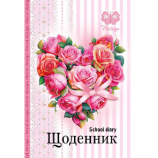 Щоденник шкільний 165*240/40арк. 2024 "Mandarin" /24028/ 7БЦ, тв.обкл., мат.лам., виб.УФ-лак, 55г/м2 (1/10)