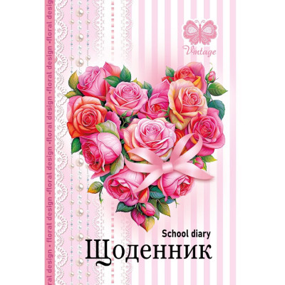 Щоденник шкільний 165*240/40арк. 2024 "Mandarin" /24028/ 7БЦ, тв.обкл., мат.лам., виб.УФ-лак, 55г/м2 (1/10)