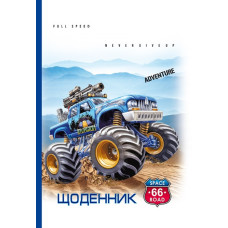 Щоденник шкільний 165*240/40арк. 2024 "Mandarin" /24040/ 7БЦ, тв.обкл., тиснення фольгою, 55г/м2 (1/10)