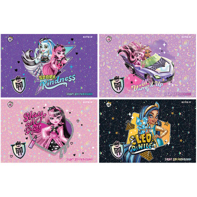 Зошит для малювання А4/12арк. "Kite" /MH24-241/ скоба, УФ лак + глітер, Monster High (20/160)