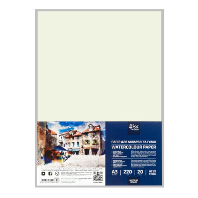 Папір для АКВАРЕЛІ А3/20арк. "ROSA Studio" /16931005/ (29,7х42см) 220 г/м2, середнє зерно (1/20)