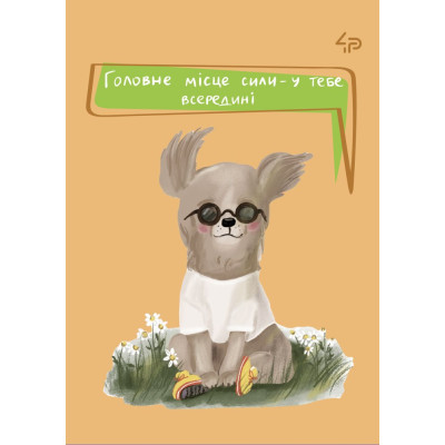 Блокнот A6/40арк "4PROFI" /905942/ # "The life of dogs" eight, мат.лам, виб. УФ-лак