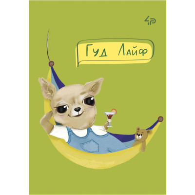 Блокнот A6/40арк "4PROFI" /905935/ # "The life of dogs" seven, мат.лам, виб. УФ-лак