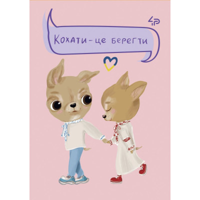 Блокнот A6/40арк "4PROFI" /905928/ # "The life of dogs" six, мат.лам, виб. УФ-лак