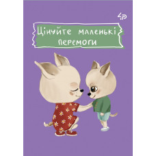 Блокнот A6/40арк "4PROFI" /905898/ # "The life of dogs" three, мат.лам, виб. УФ-лак