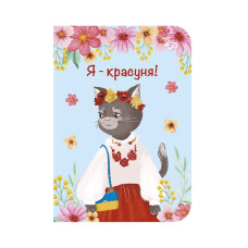 Скетчбук A6/48арк "4PROFI" /54087/ ЧИСТІ, "Ukrainian cats" one, мат.лам, виб. УФ-лак, 2скоби