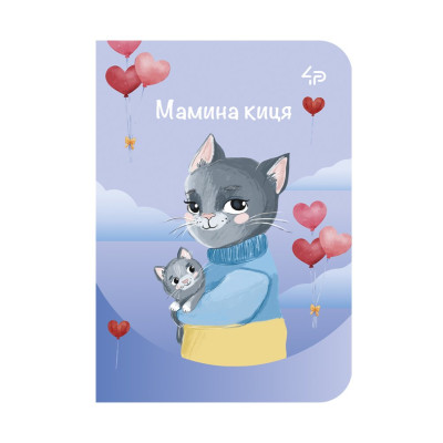 Скетчбук A6/48арк "4PROFI" /39098/ ЧИСТІ, "Ukrainian cats" two, мат.лам, виб. УФ-лак, 2скоби