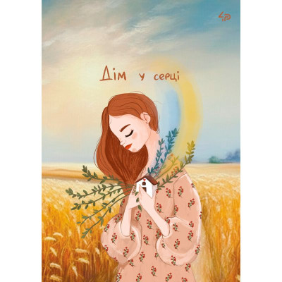 Блокнот A5/40арк "4PROFI" /905690/ # "Unbroken girls" five, мат.лам, виб. УФ-лак