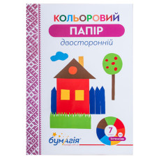 Папір кольоровий ДВОСТОРОННІЙ "Бумагія"   "7 Інтенсив" 7кол.  А4 (25/200)