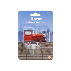 Свічка на торт "Maxi" /MX624056/ "Потяг" металік 58*58мм (1/24)