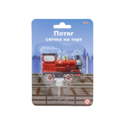 Свічка на торт "Maxi" /MX624056/ "Потяг" металік 58*58мм (1/24)