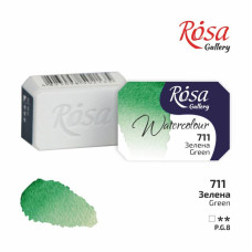Фарба акварельна "ROSA Gallery" /711/ Зелена, 2,5мл (1/20)