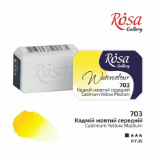 Фарба акварельна "ROSA Gallery" /703/ Кадмій жовтий середній, 2,5мл (1/20)