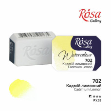 Фарба акварельна "ROSA Gallery" /702/ Кадмій лимонний, 2,5мл (1/20)
