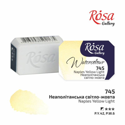 Фарба акварельна "ROSA Gallery" /745/ Неаполітанська світло-жовта, 2,5мл (1/20)