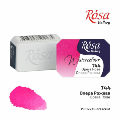 Фарба акварельна "ROSA Gallery" /744/ Опера Рожева, 2,5мл (1/20)