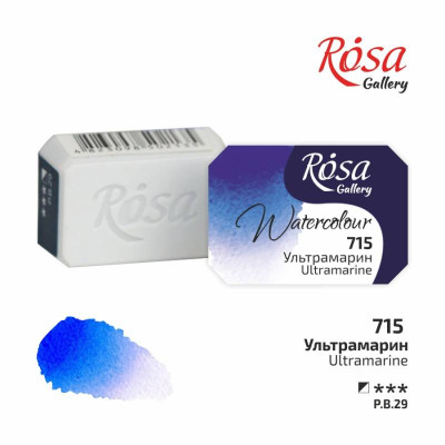 Фарба акварельна "ROSA Gallery" /715/ Ультрамарин, 2,5мл (1/20)