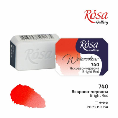 Фарба акварельна "ROSA Gallery" /740/ Яскраво-червона, 2,5мл (1/6/20)