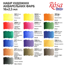 Акварель "ROSA Studio" /044/340204/ 16 кол., кювета, картон (1/16)