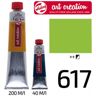 Фарба олійна ArtCreation, (617) Жовтувато-зелений, 40 мл, Royal Talens (1/3)