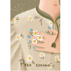 Блокнот A5/40арк "4PROFI" /905706/ # "Unbroken girls" six, мат.лам, виб. УФ-лак