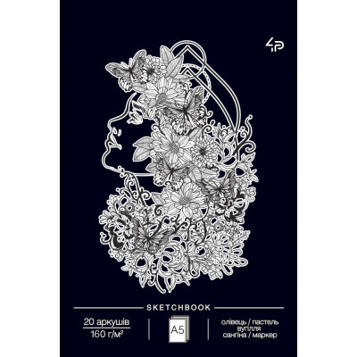 Скетчбук A5/20арк "4PROFI" /20537/ ЧИСТІ чорні аркуші, "Dreams sketchbook" four, 160г/м2