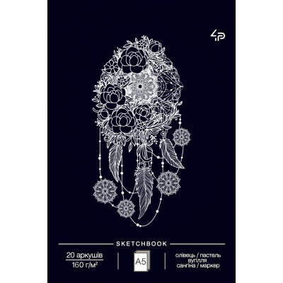 Скетчбук A5/20арк "4PROFI" /60575/ ЧИСТІ чорні аркуші, "Dreams sketchbook" three, 160г/м2