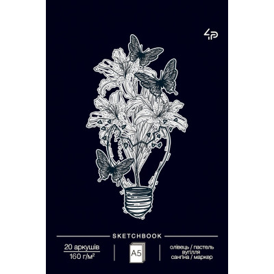 Скетчбук A5/20арк "4PROFI" /76620/ ЧИСТІ чорні аркуші, "Dreams sketchbook" two, 160г/м2