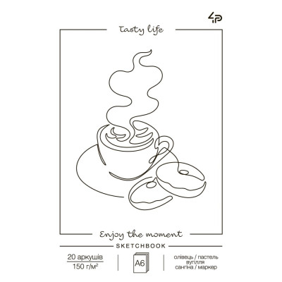 Скетчбук A6/20арк "4PROFI" /54958/ ЧИСТІ, "Line sketchbook" one, 150г/м2