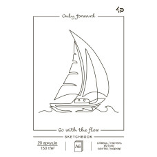 Скетчбук A6/20арк "4PROFI" /71560/ ЧИСТІ, "Line sketchbook" two, 150г/м2
