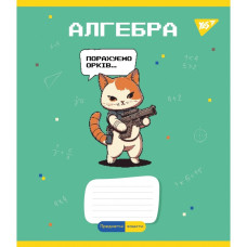 Зошит уч. "YES" 48арк. /766789/ ПРЕДМЕТКА (Military animals) НАБІР 8 видів, виб.гібрід.лак, мікс (1/28)